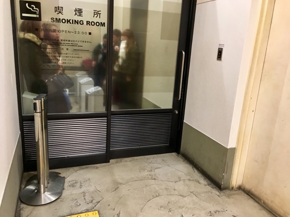 新型コロナウイルス感染症 Covid 19 喫煙室が感染クラスターの発生源に 神奈川会議